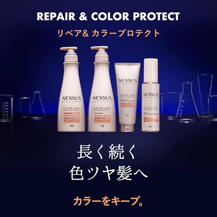 NEXXUS カラーケア トリートメント2点＆シャンプーセット 350g 4